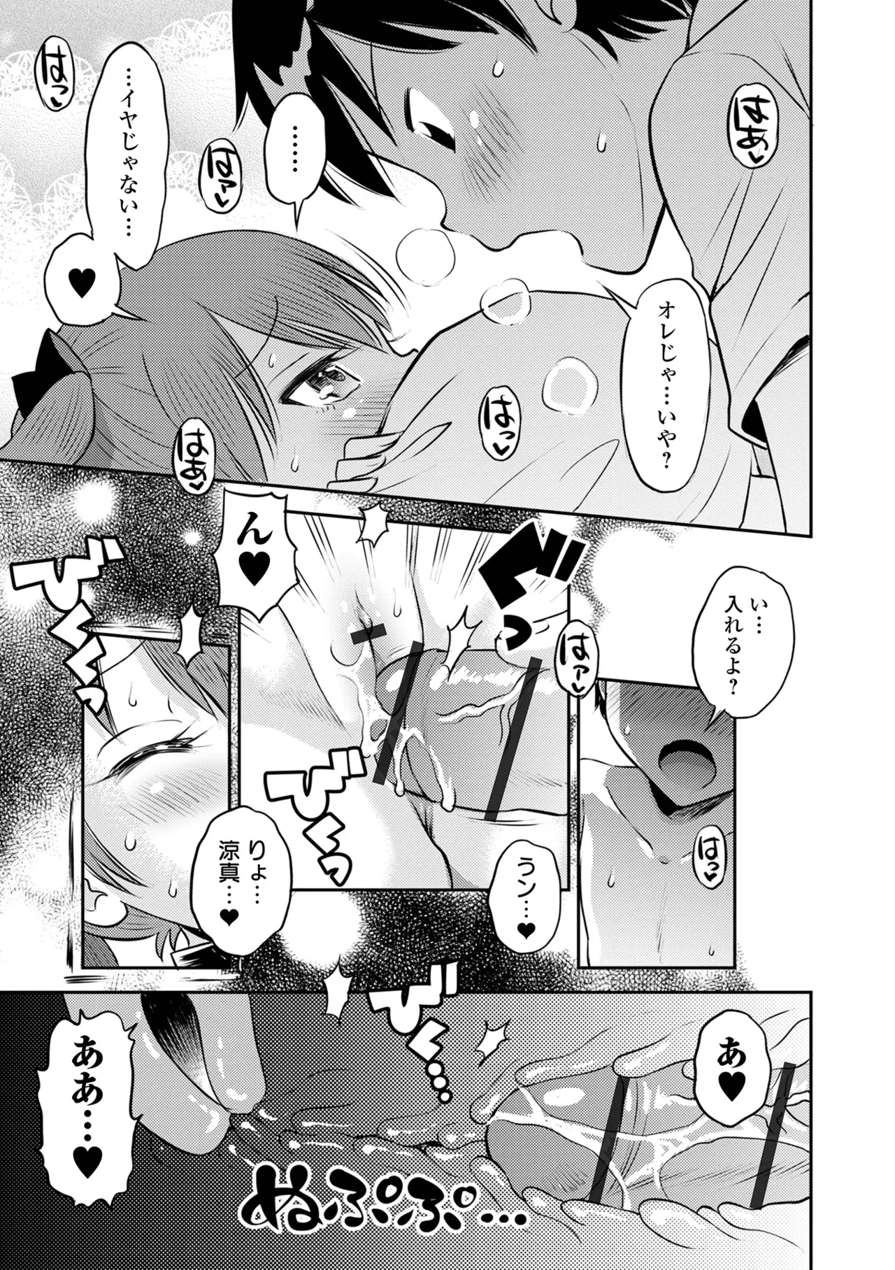 หน้า 65