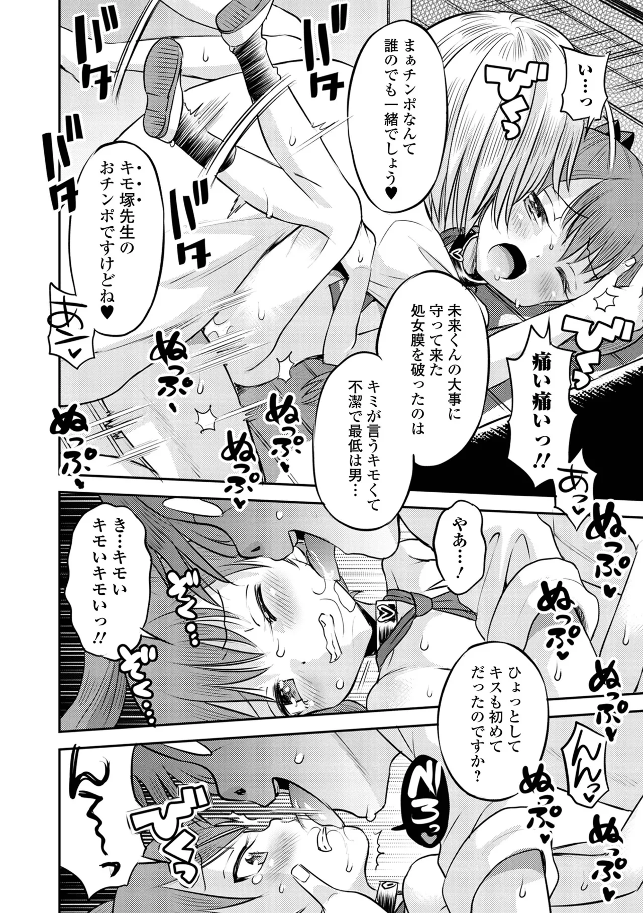 หน้า 68