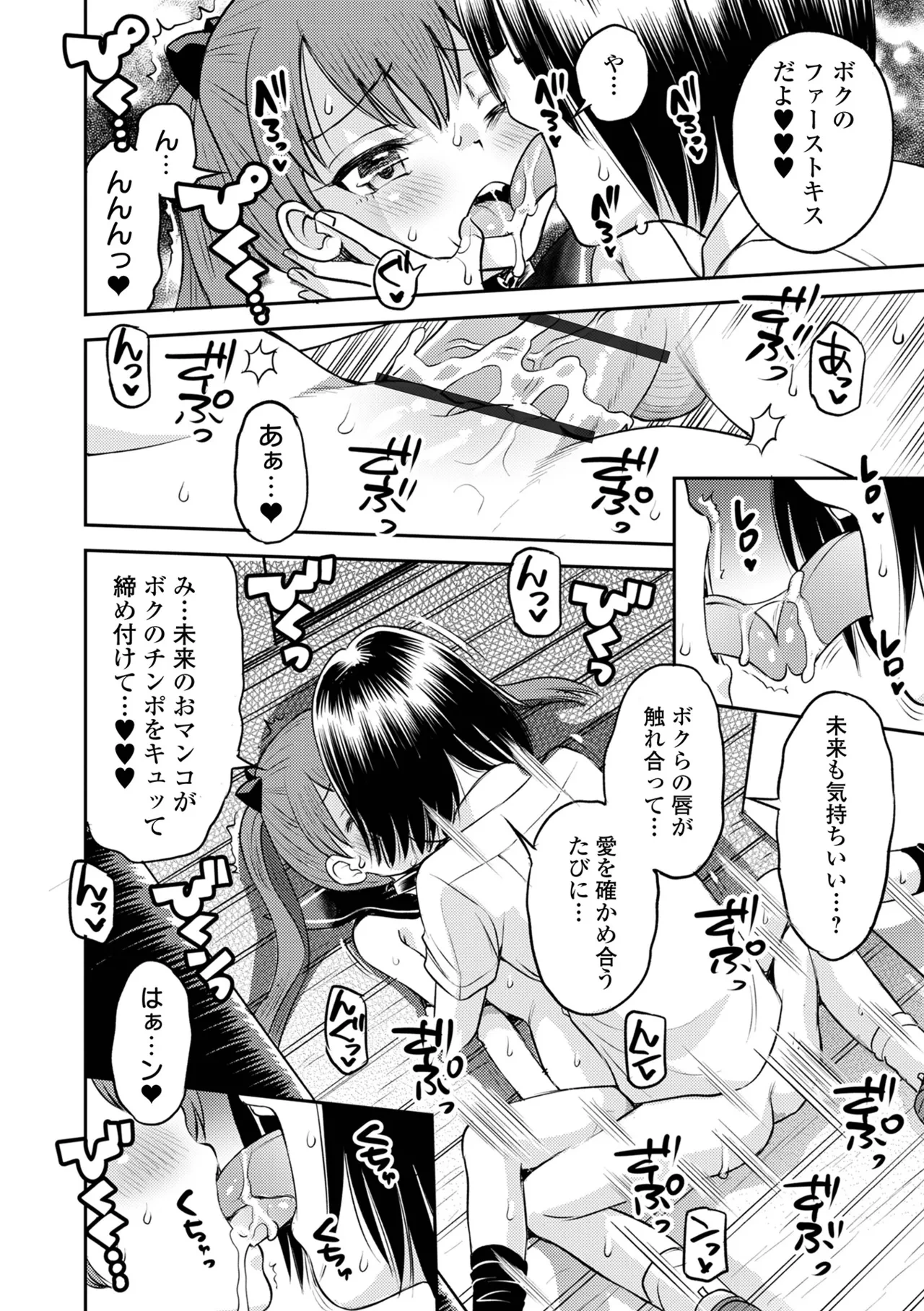 หน้า 102