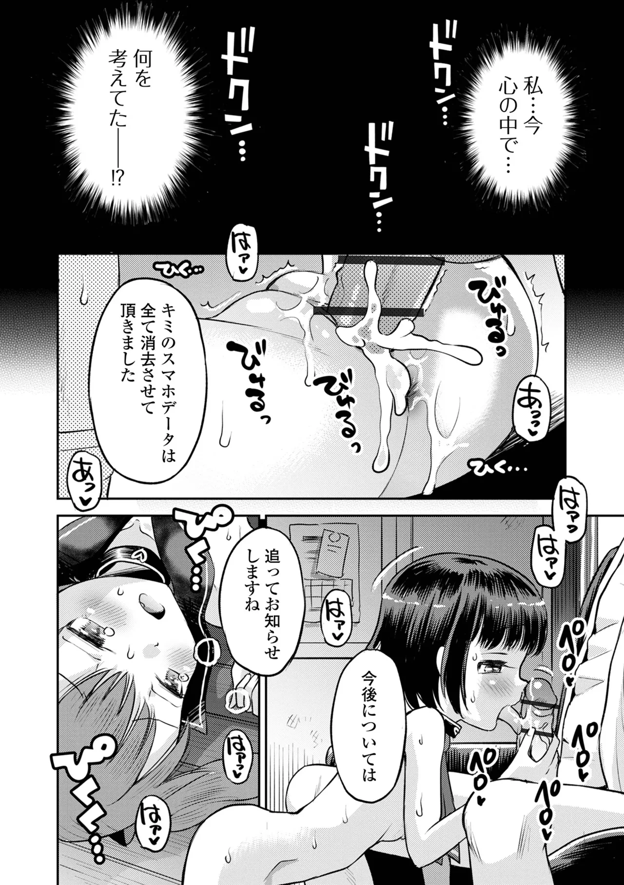 หน้า 108