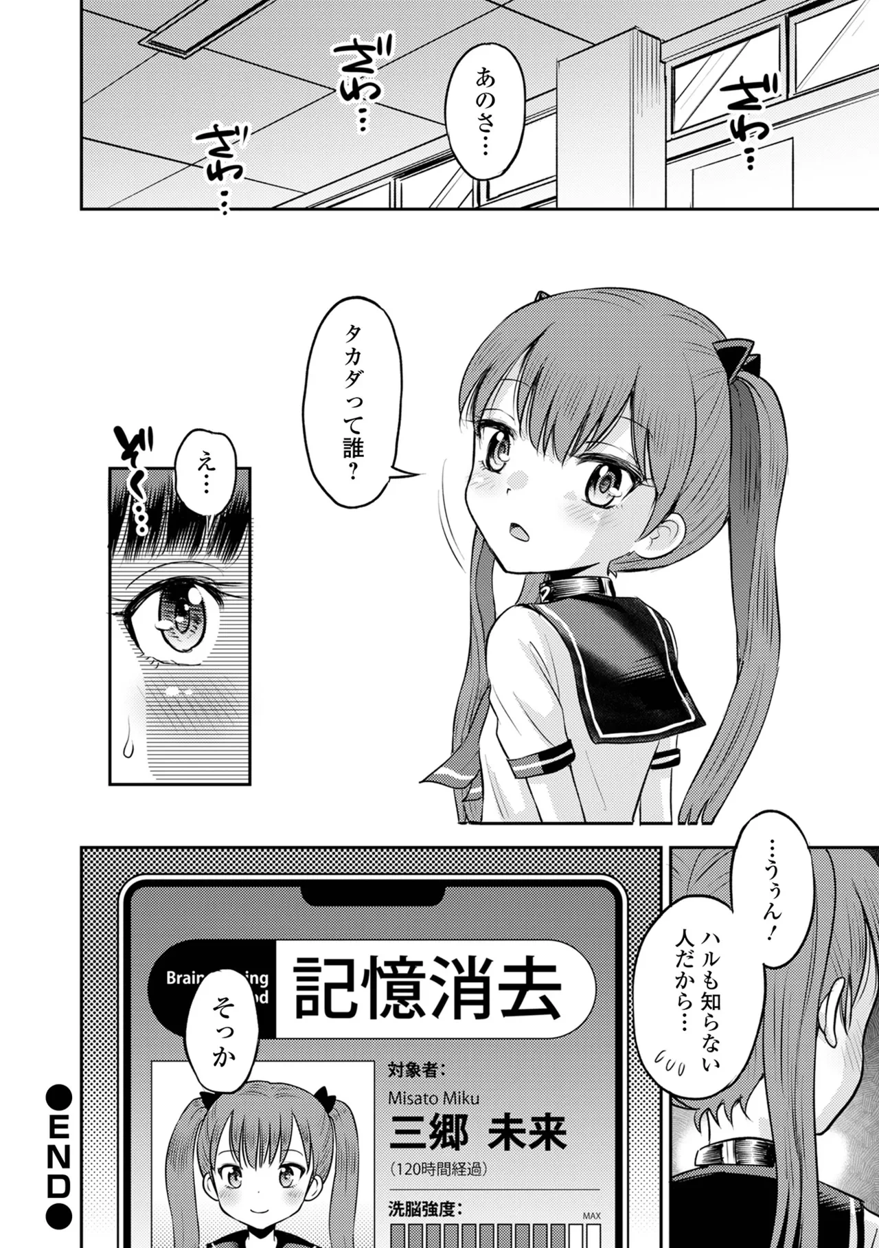หน้า 110