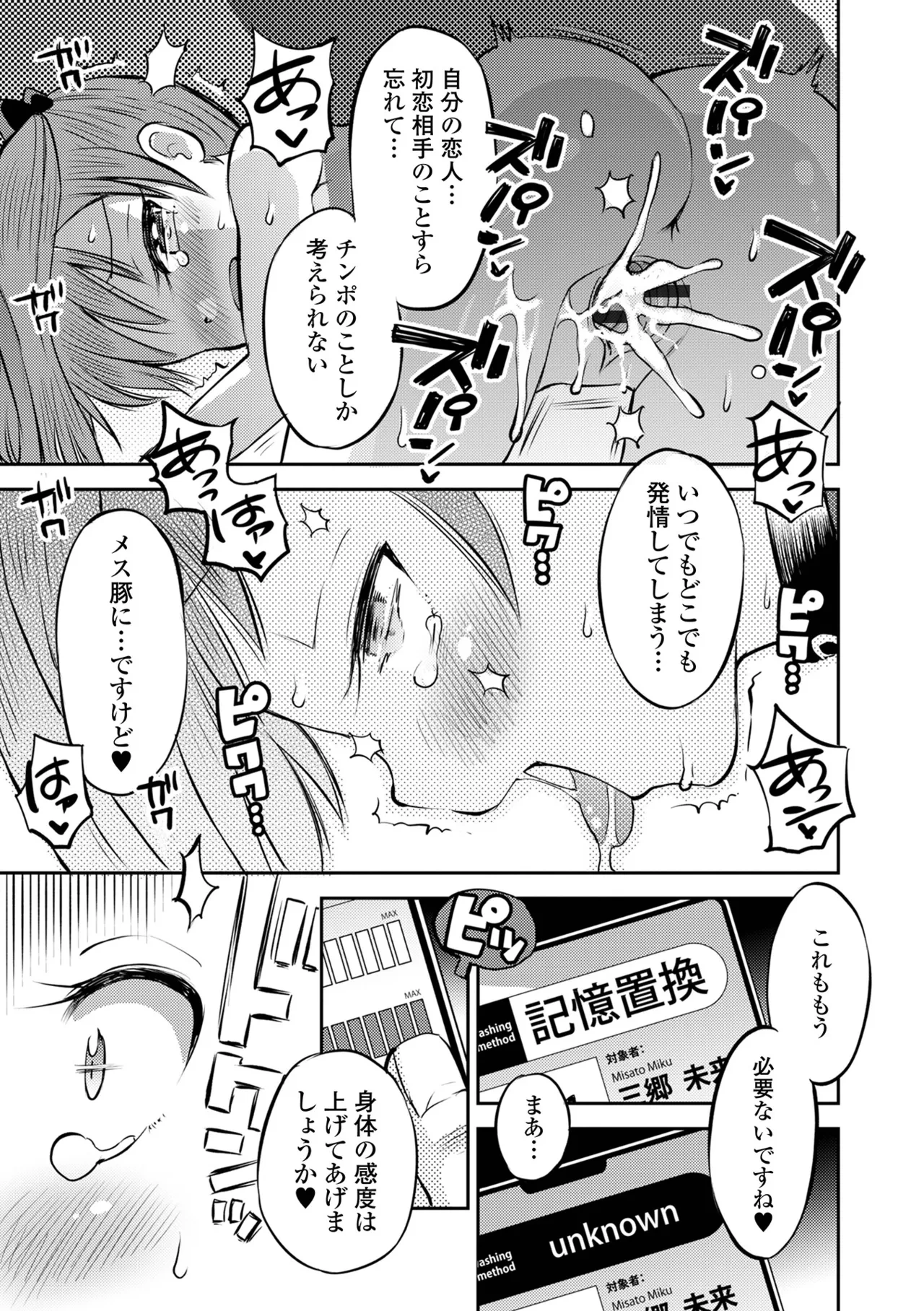 หน้า 151