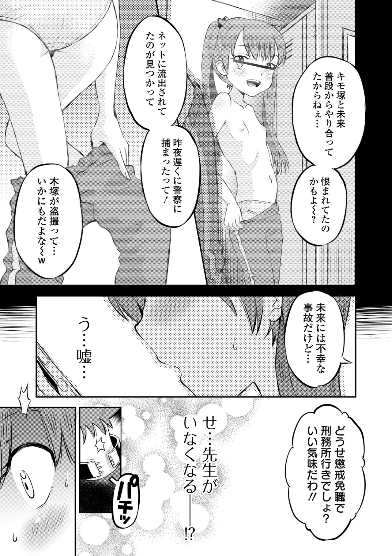 หน้า 157