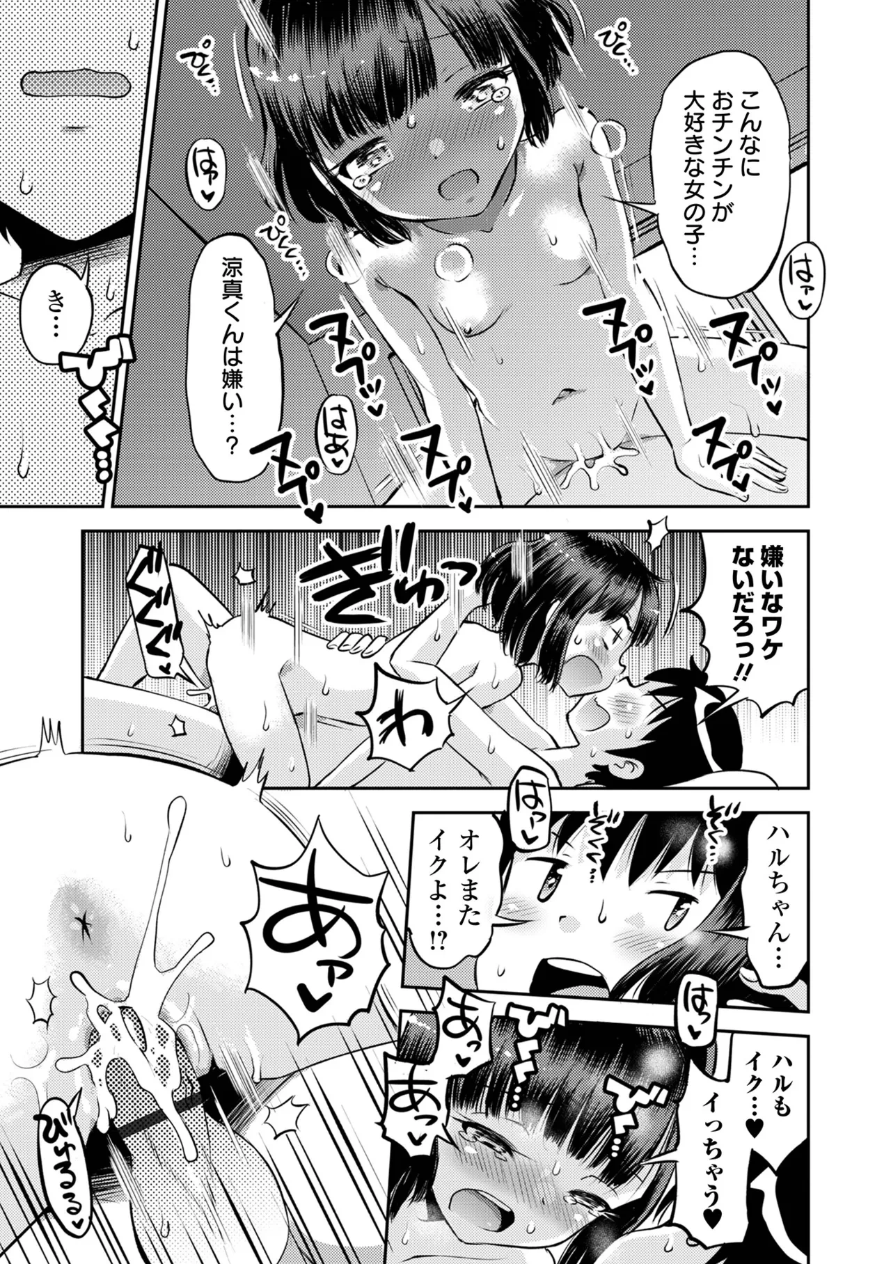 หน้า 167