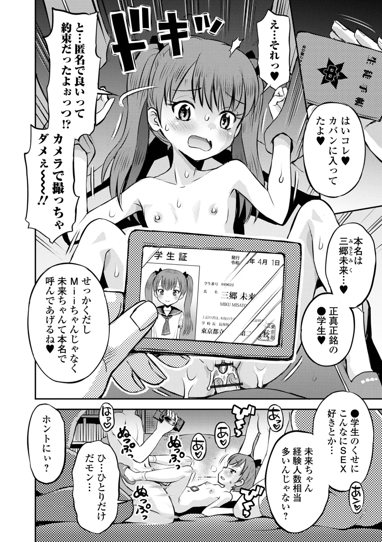 หน้า 178