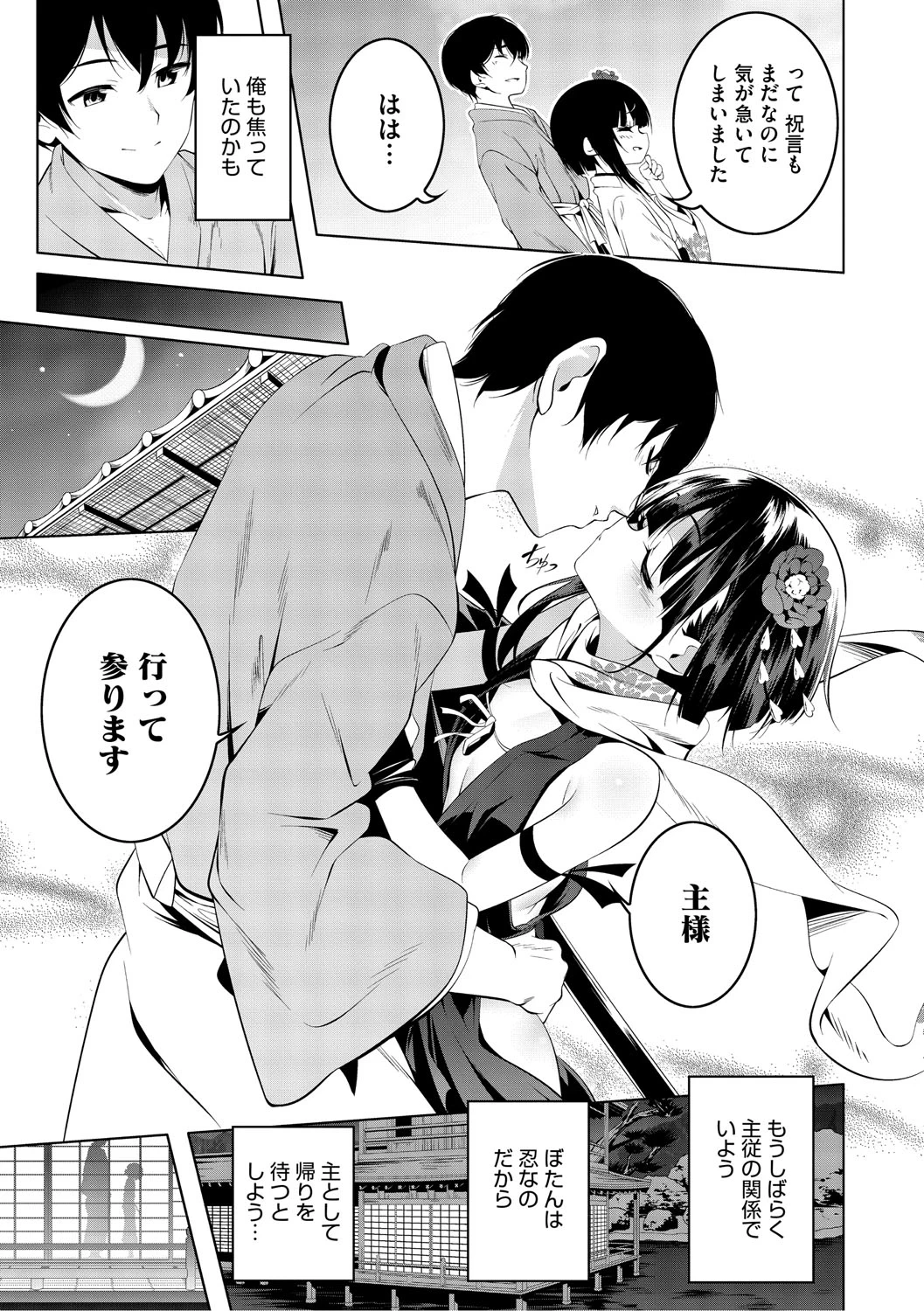 หน้า 14