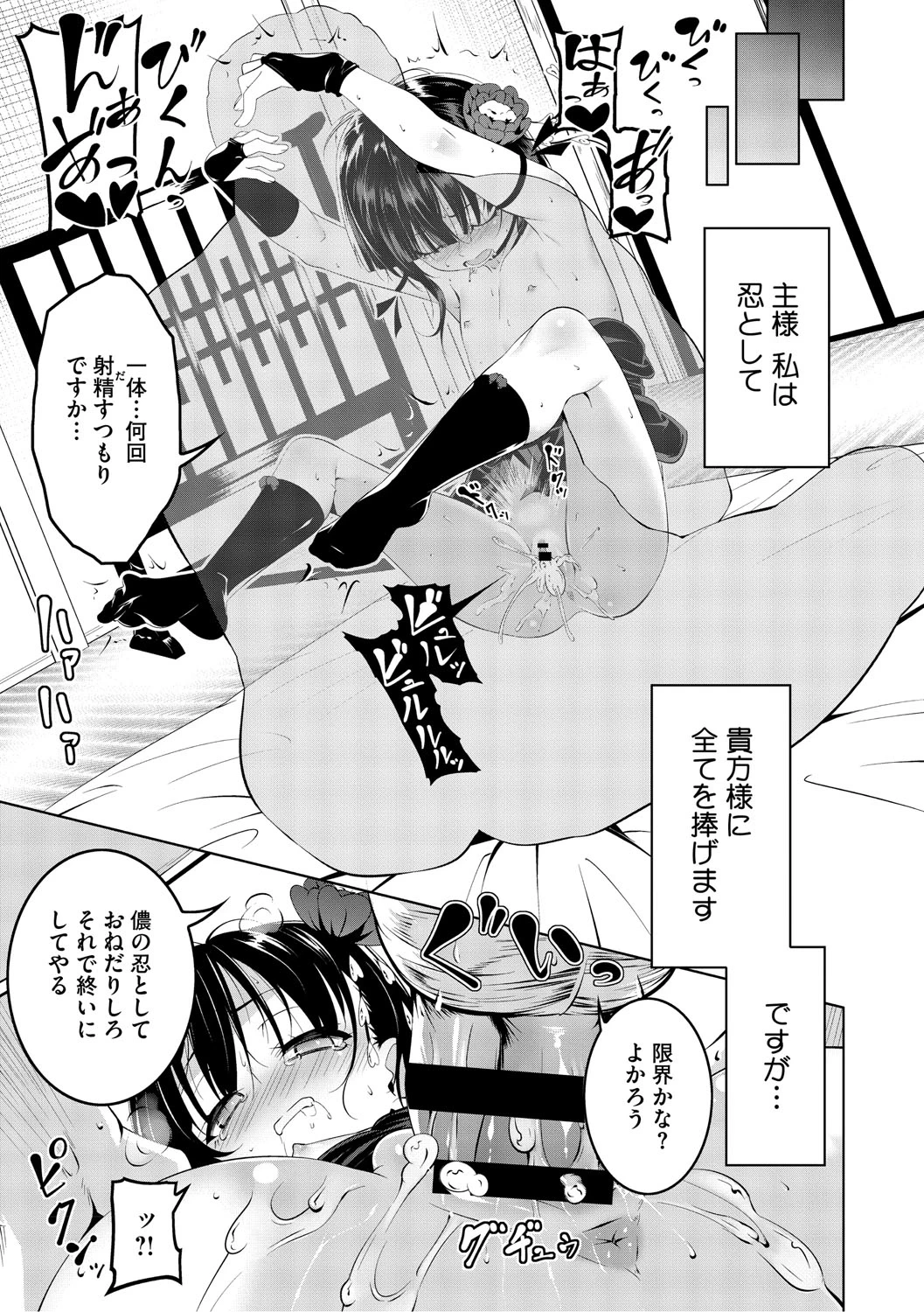 หน้า 30