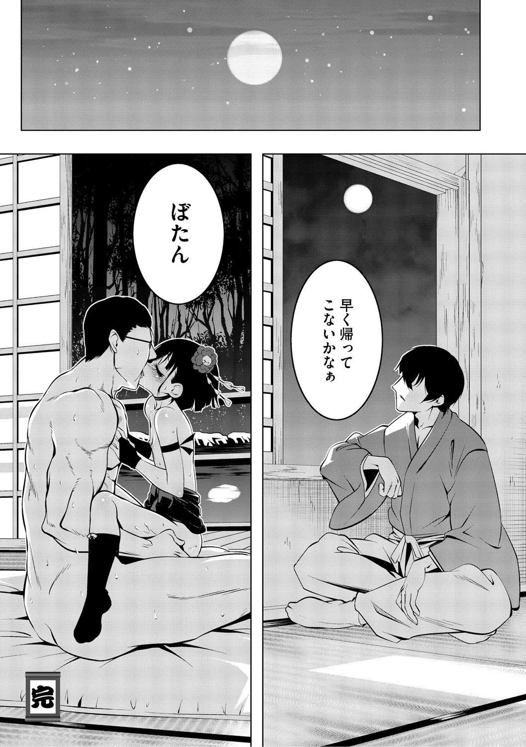 หน้า 34