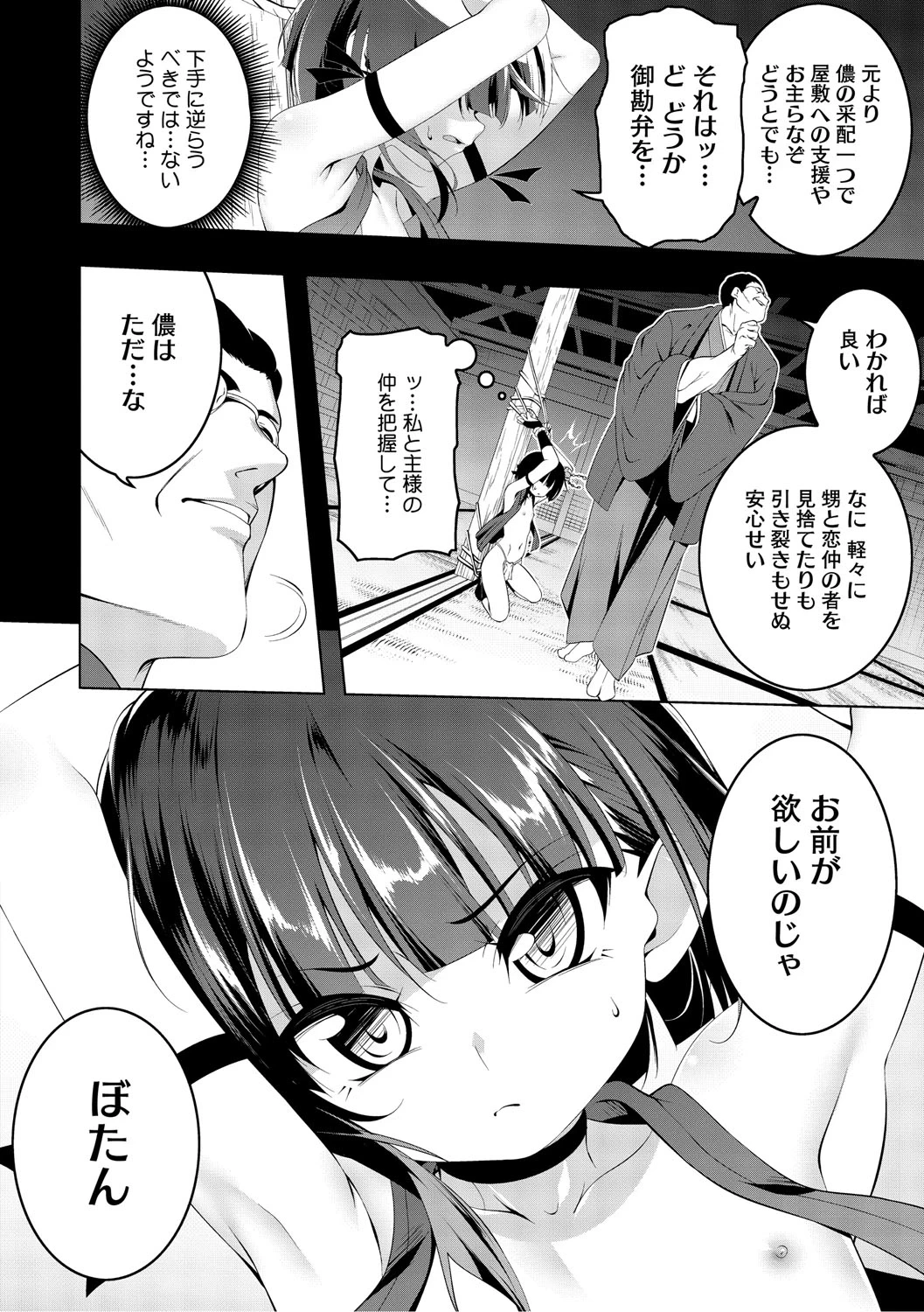 หน้า 43
