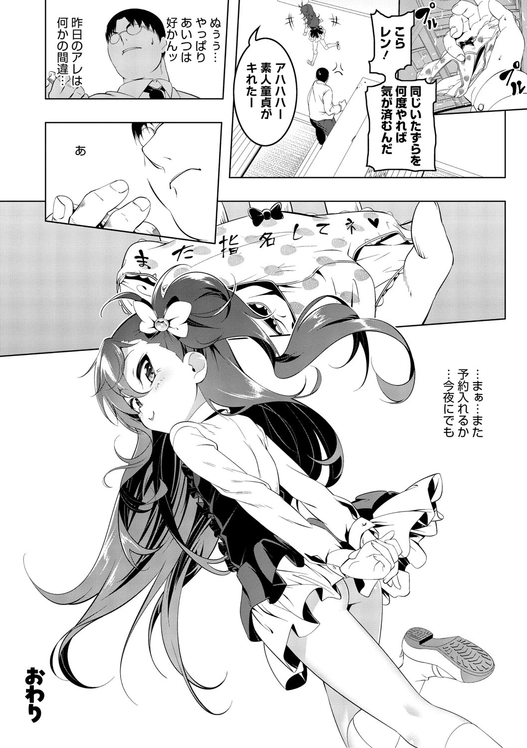 หน้า 139