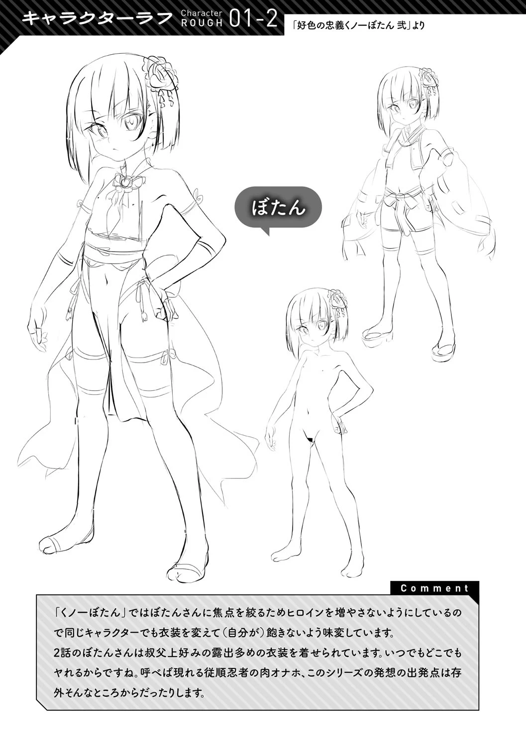 หน้า 176