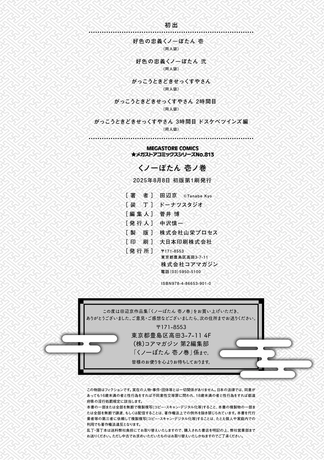 หน้า 187