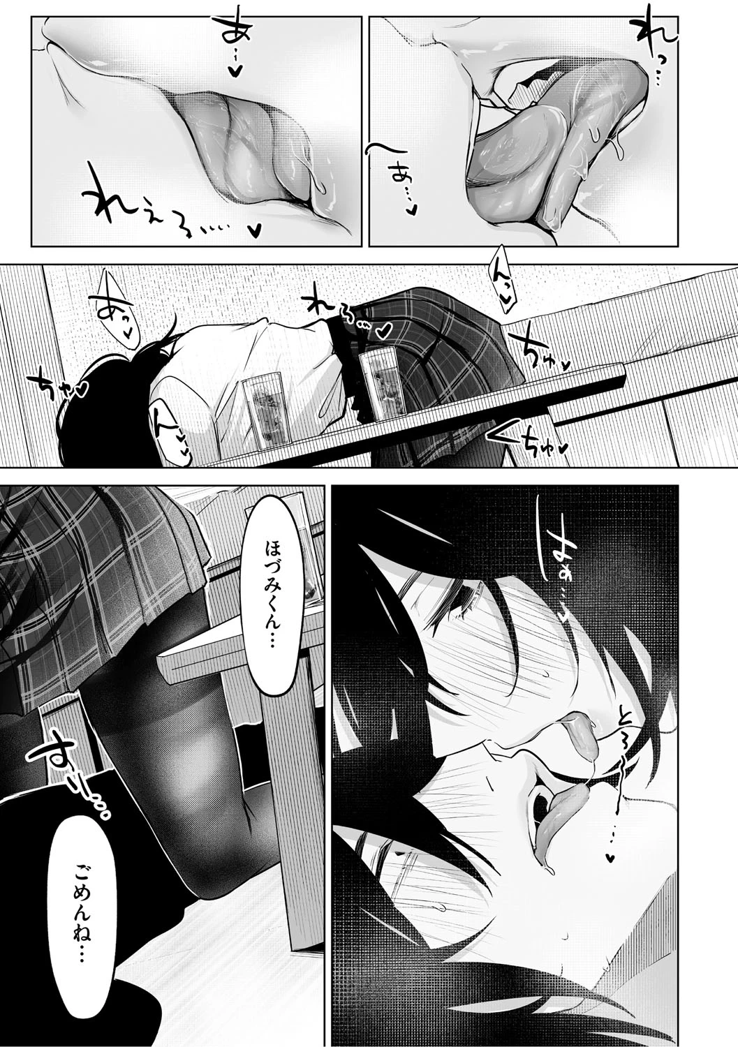 หน้า 12