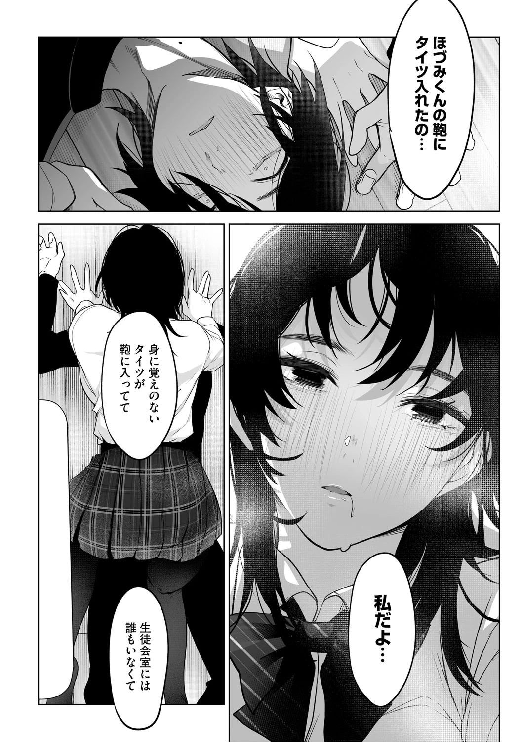 หน้า 13