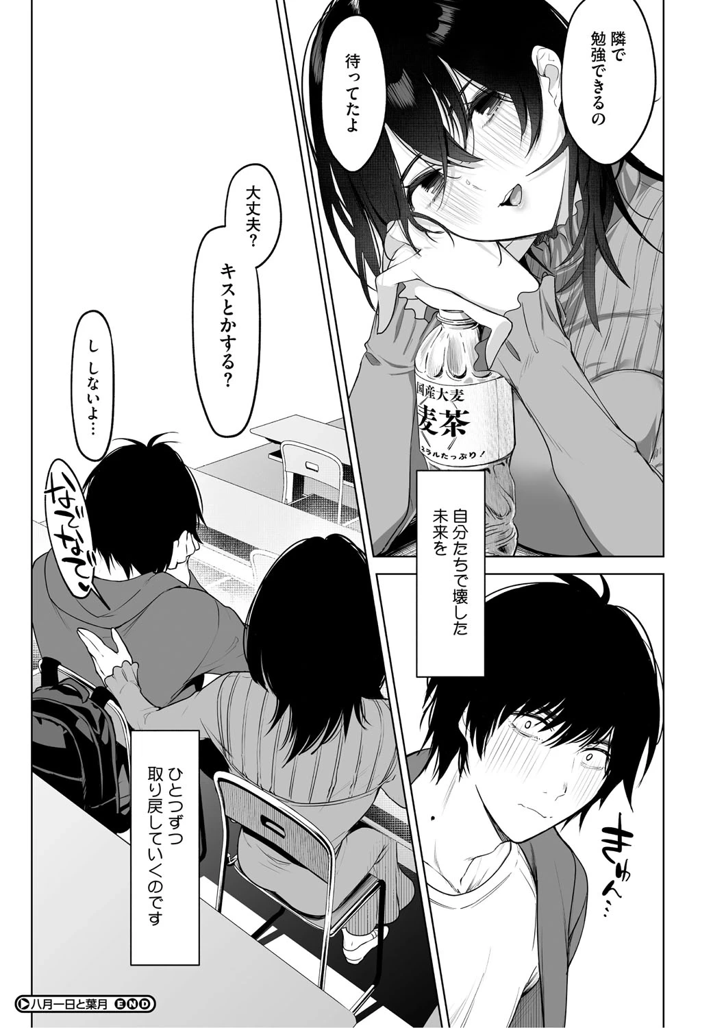 หน้า 64