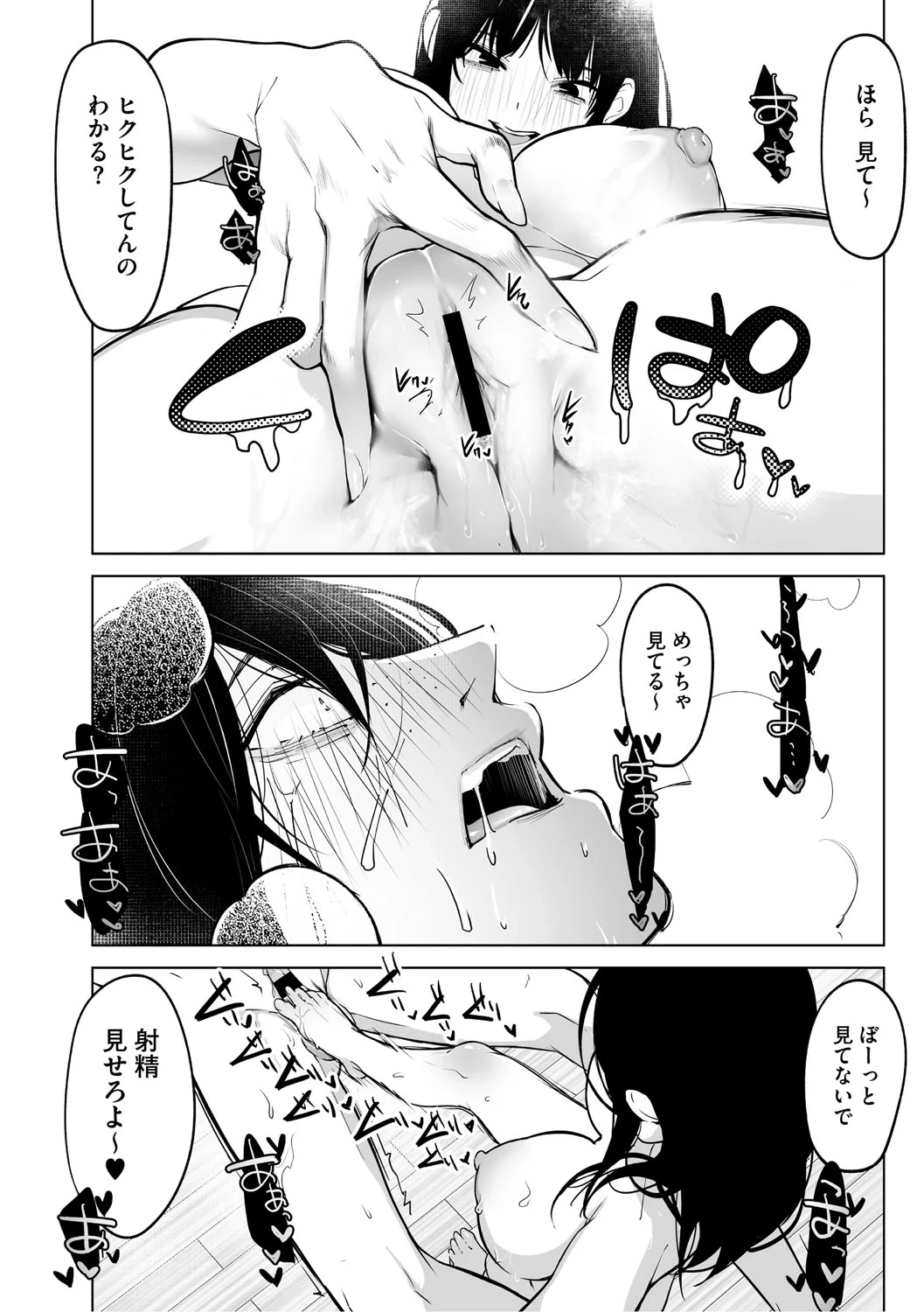 หน้า 103