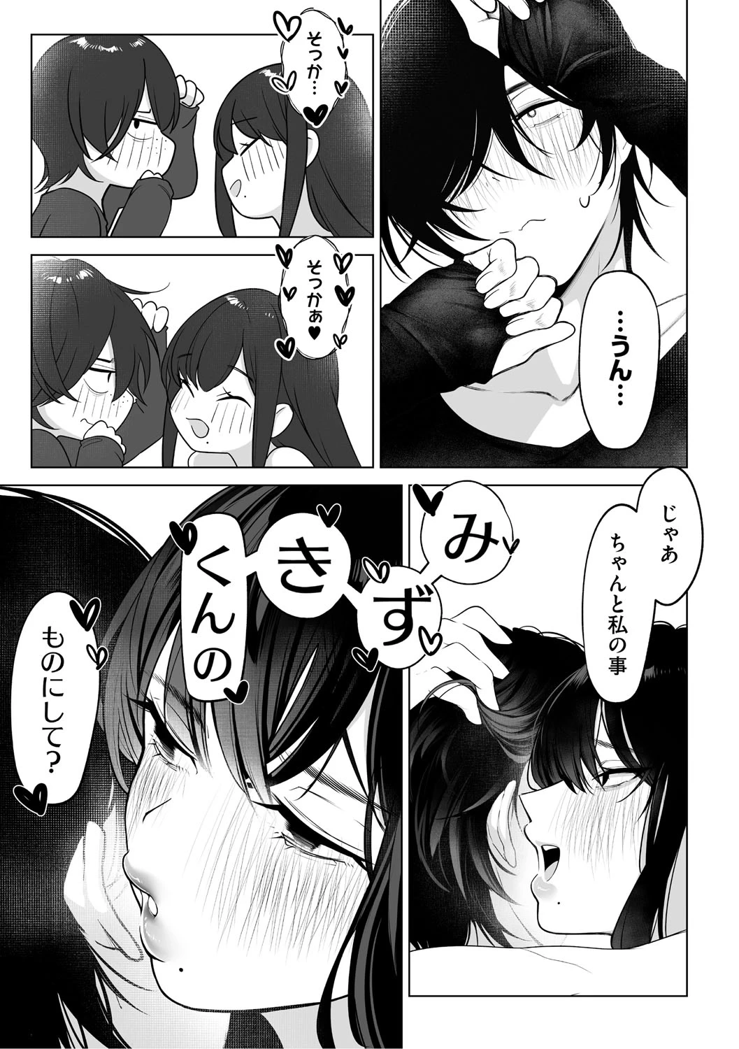หน้า 112
