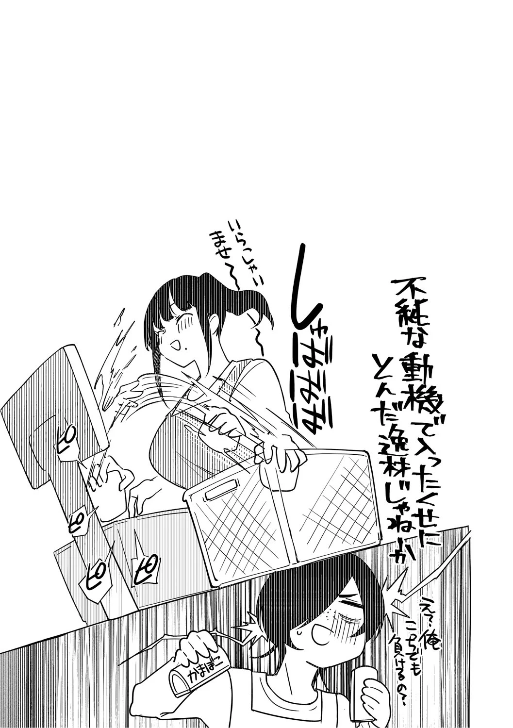 หน้า 123