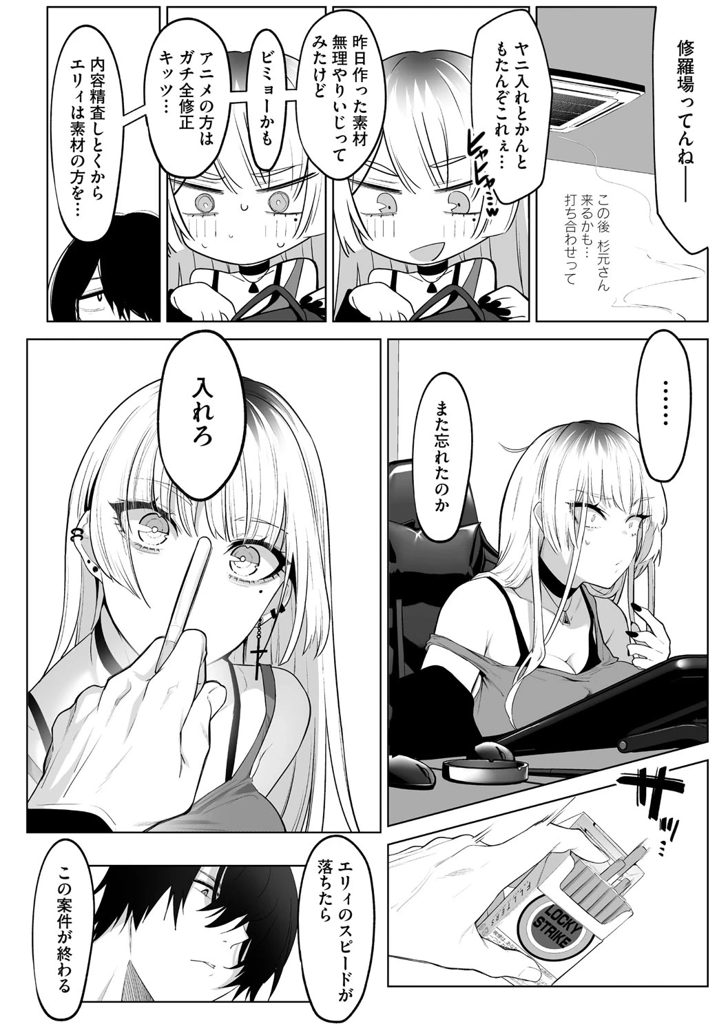 หน้า 127