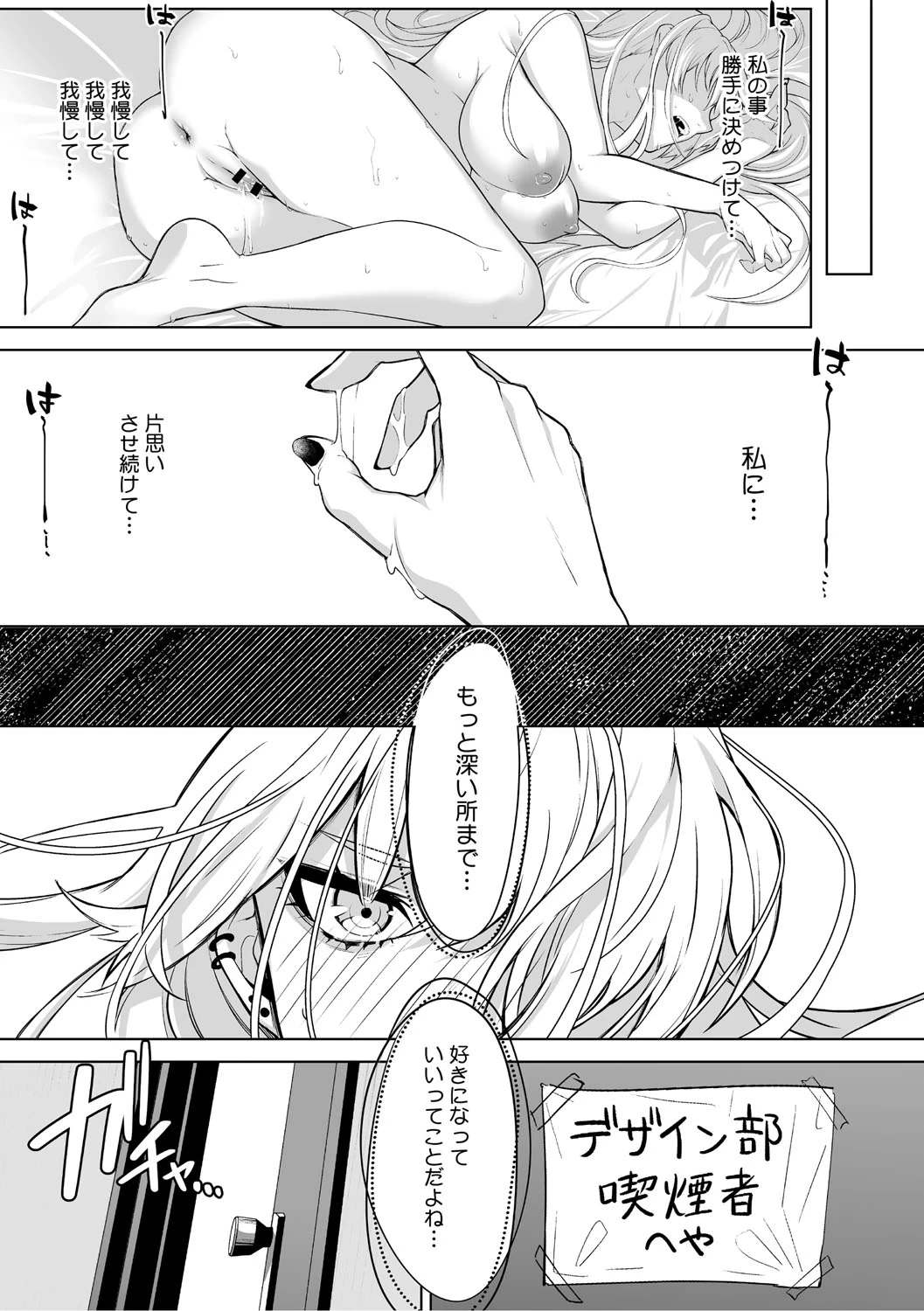 หน้า 136