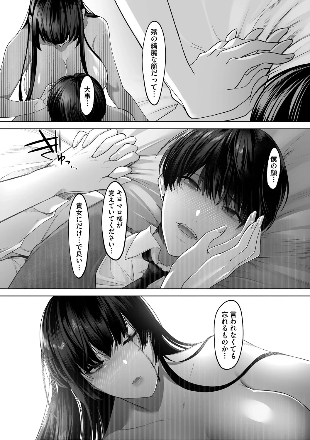 หน้า 178