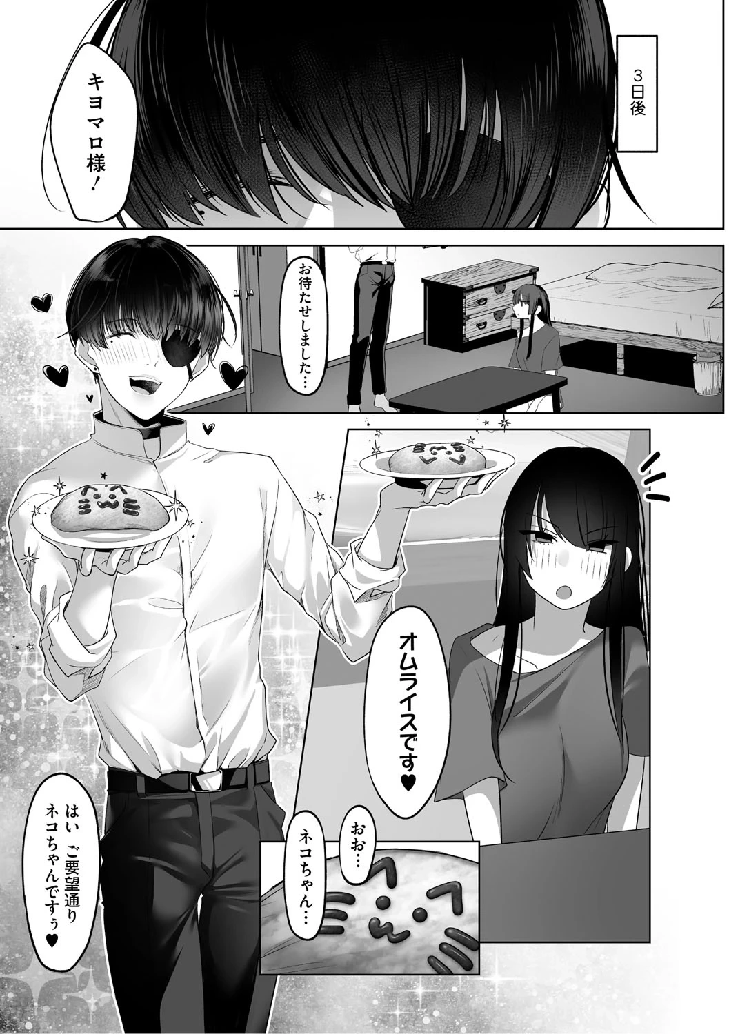 หน้า 204