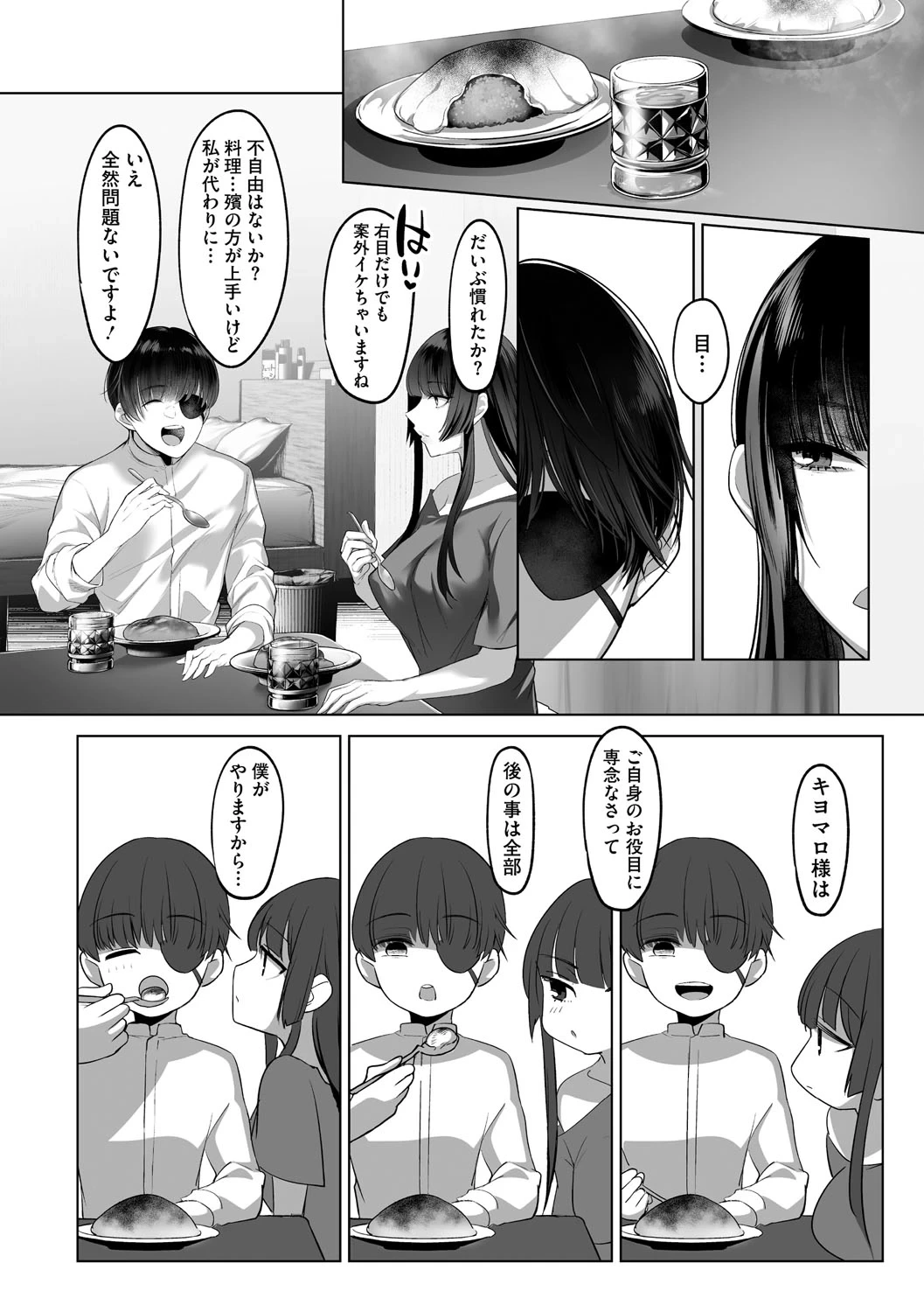 หน้า 205