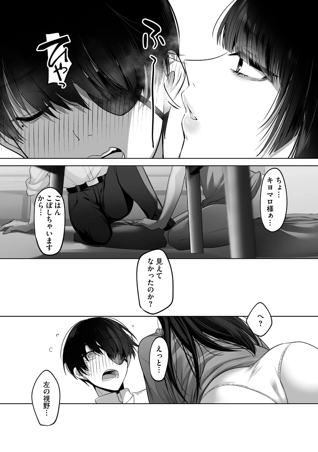 หน้า 206