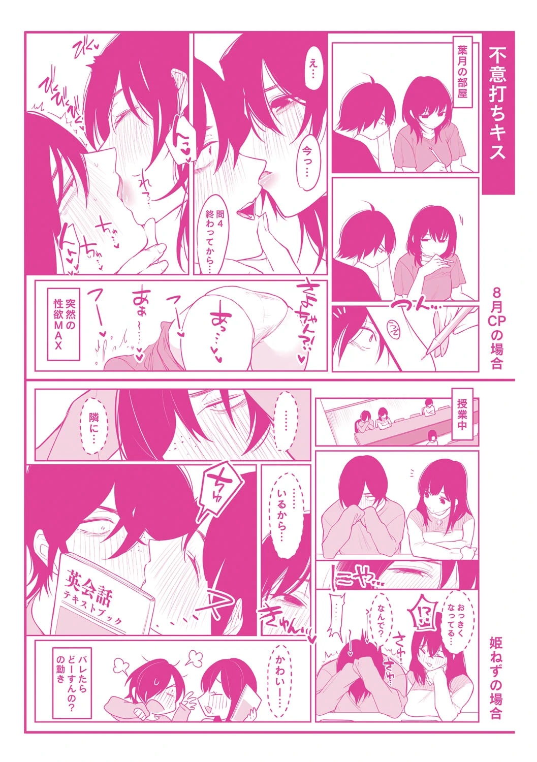 หน้า 212