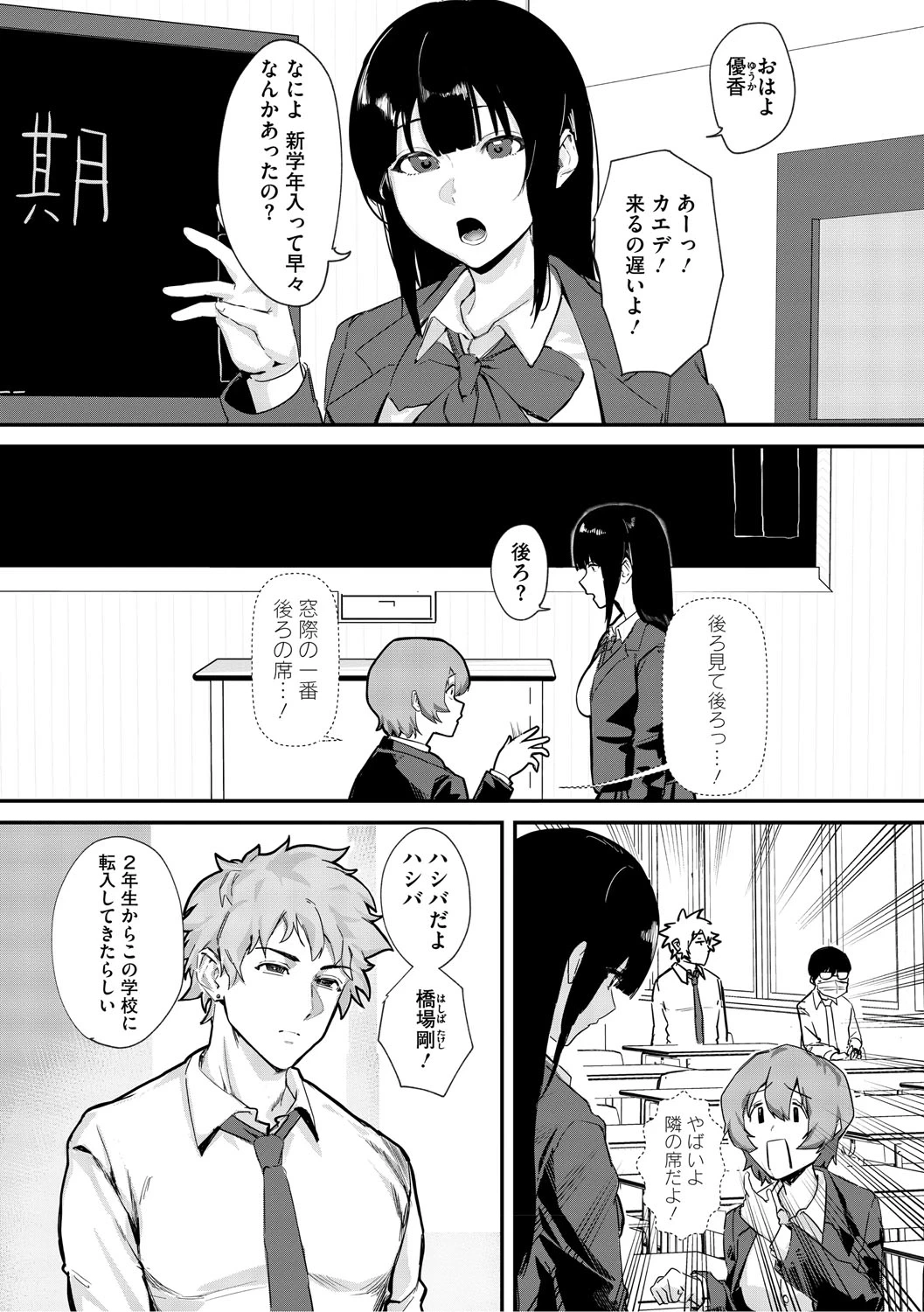 หน้า 5