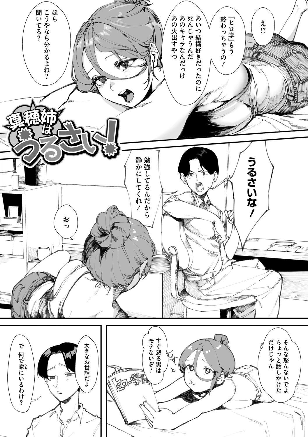 หน้า 28