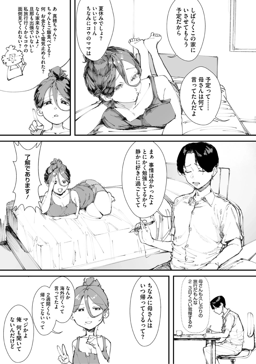 หน้า 30