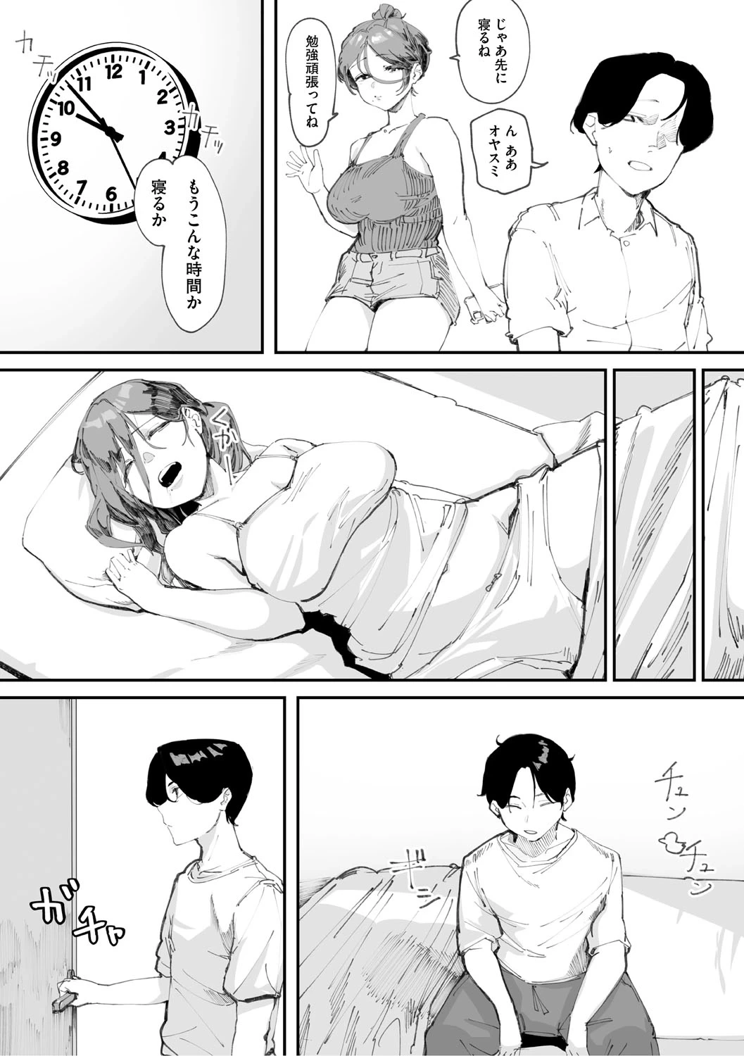 หน้า 32