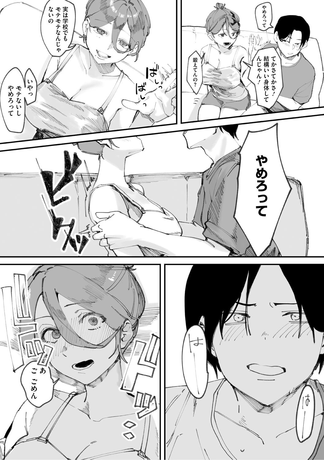 หน้า 36