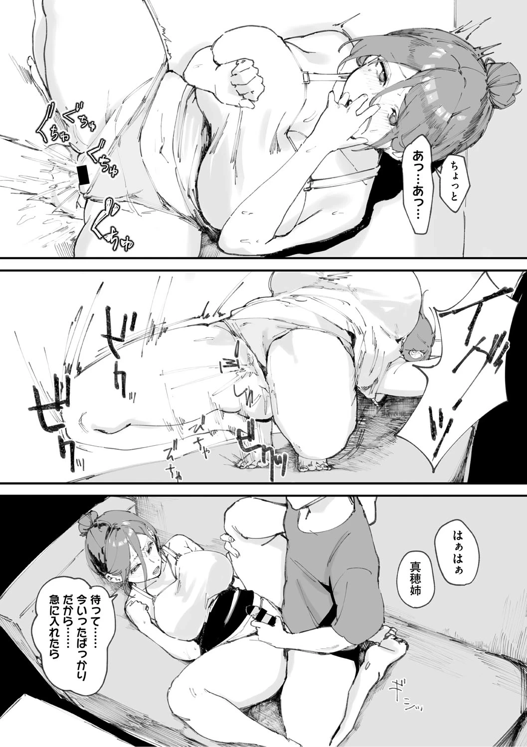 หน้า 39