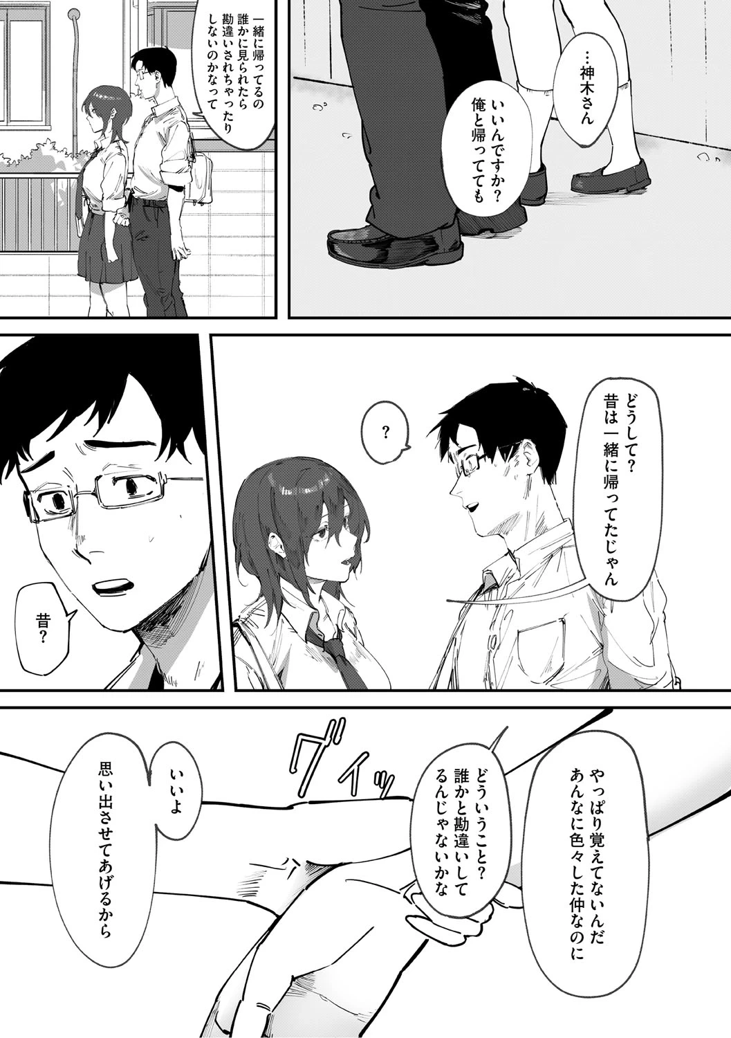 หน้า 54