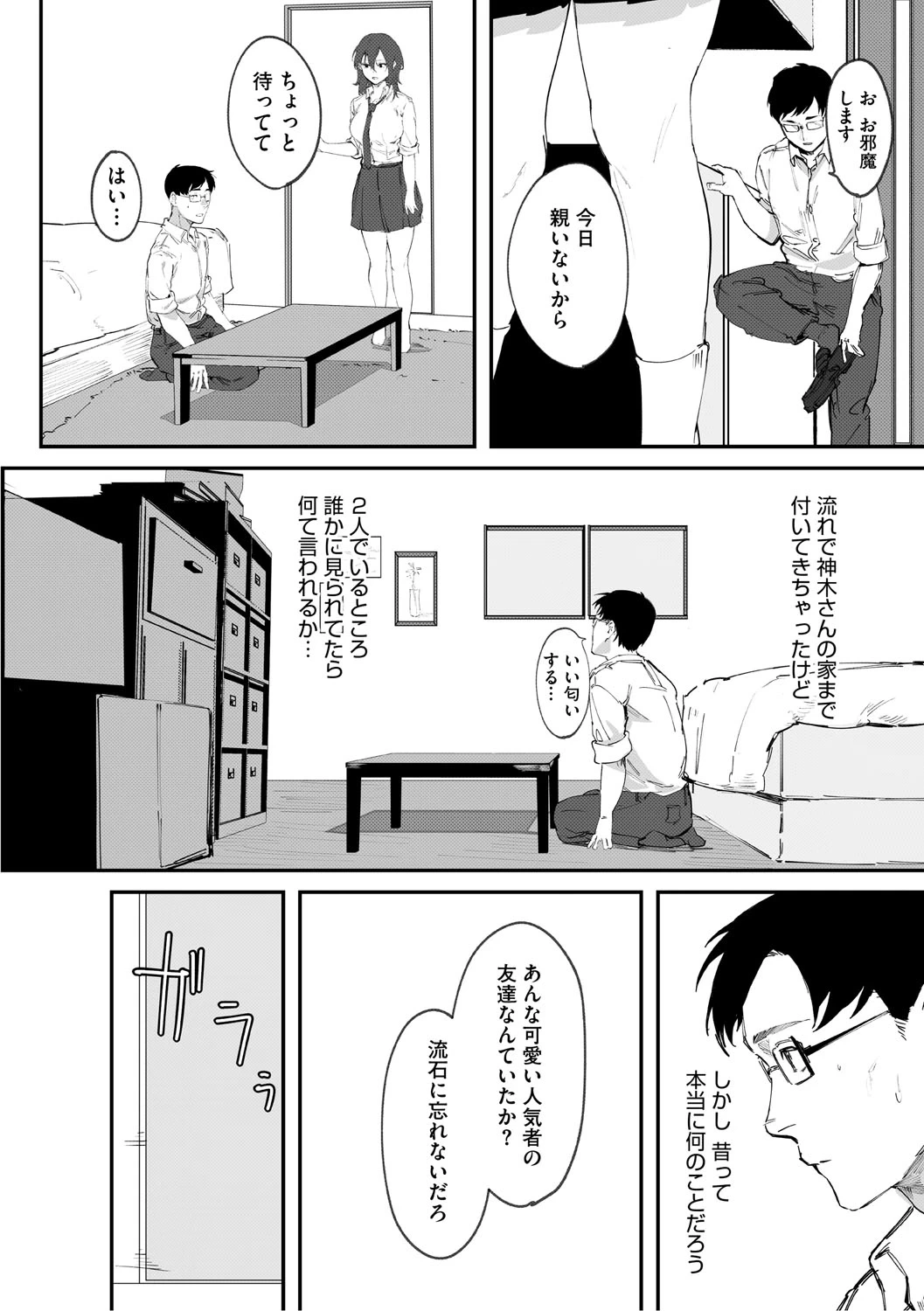 หน้า 55