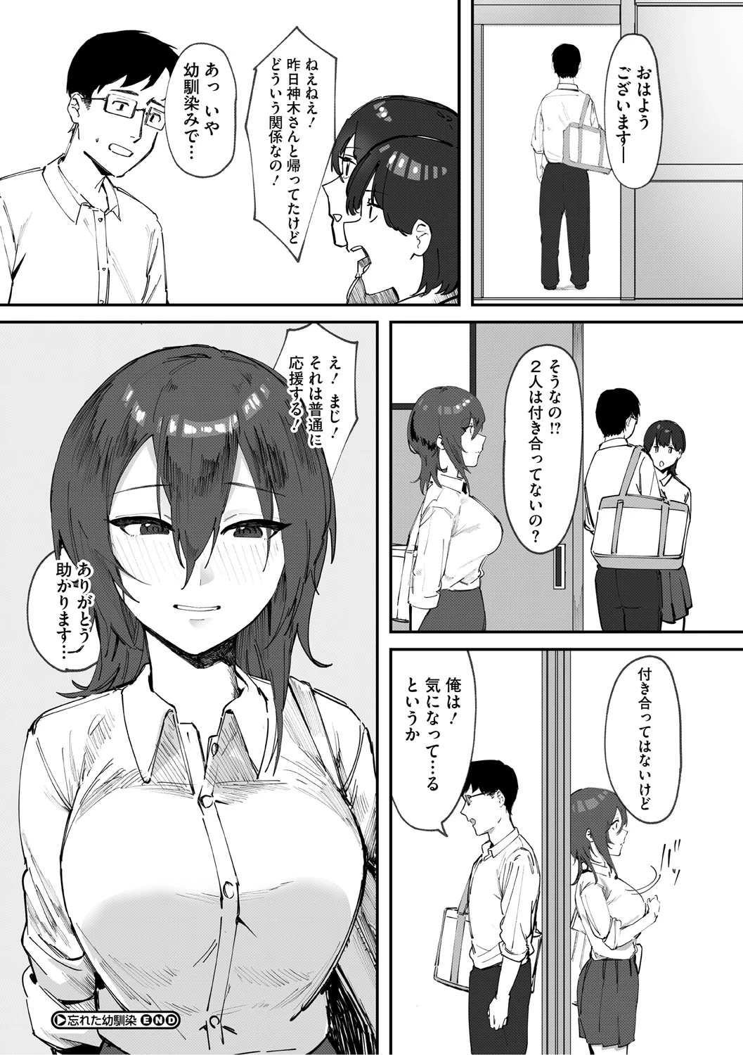 หน้า 75