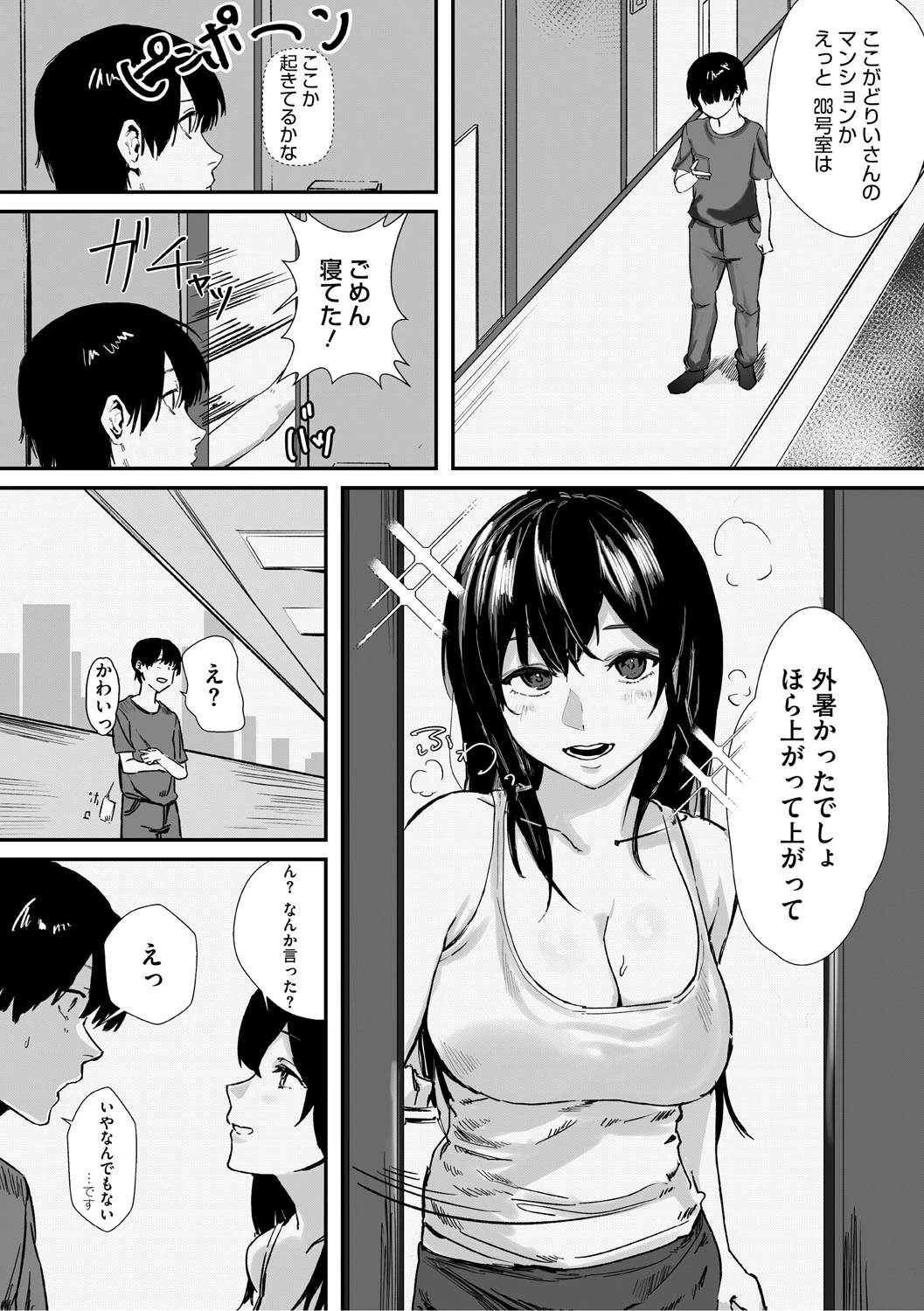 หน้า 78
