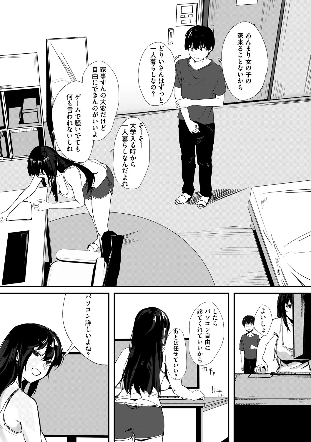 หน้า 80