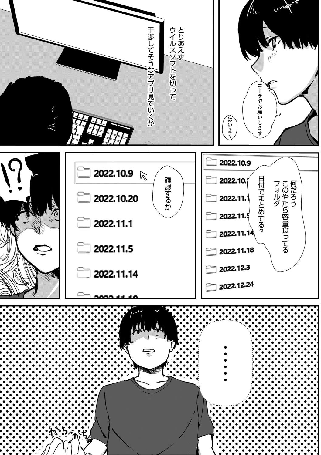 หน้า 82