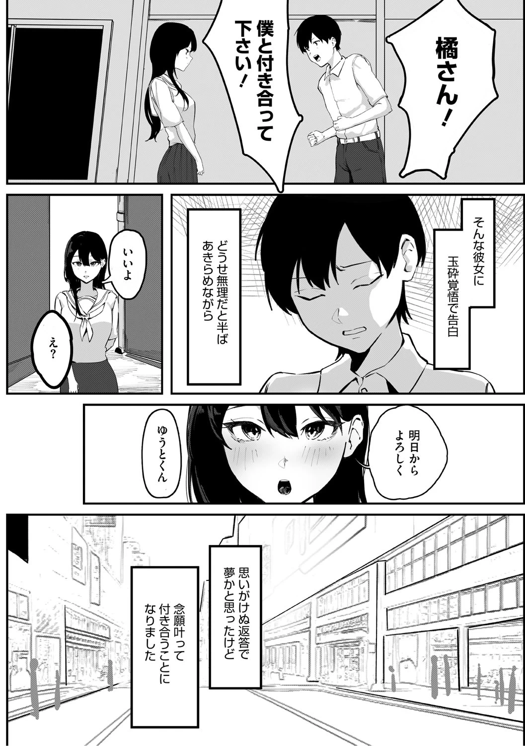 หน้า 104