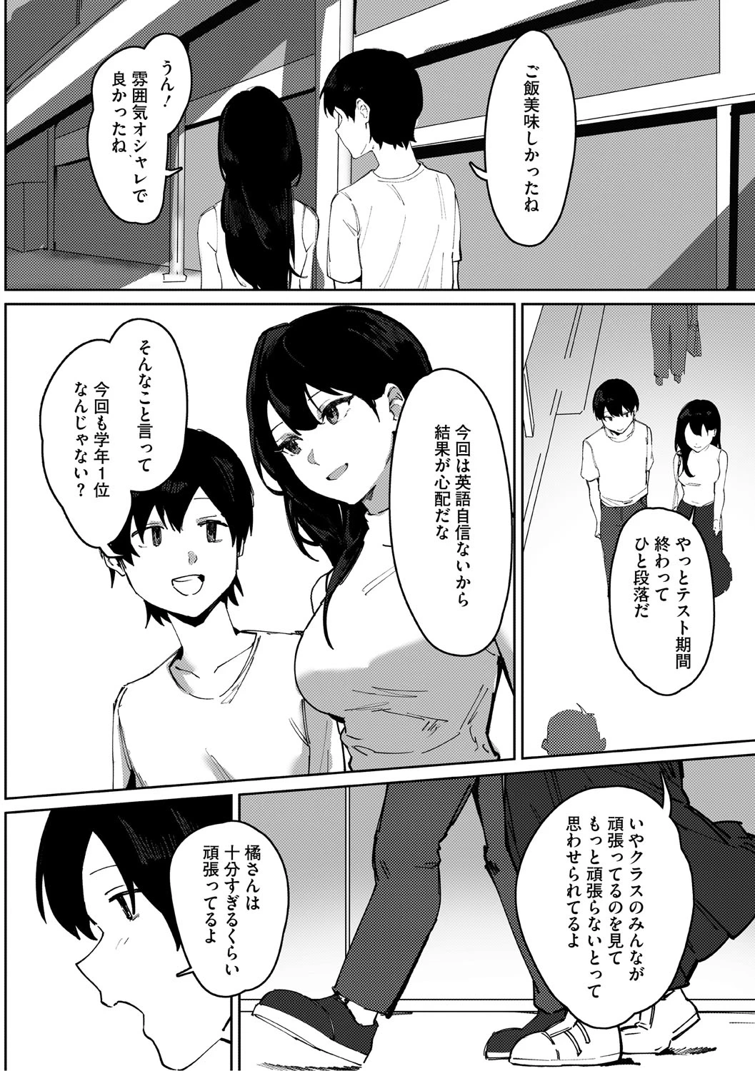 หน้า 105