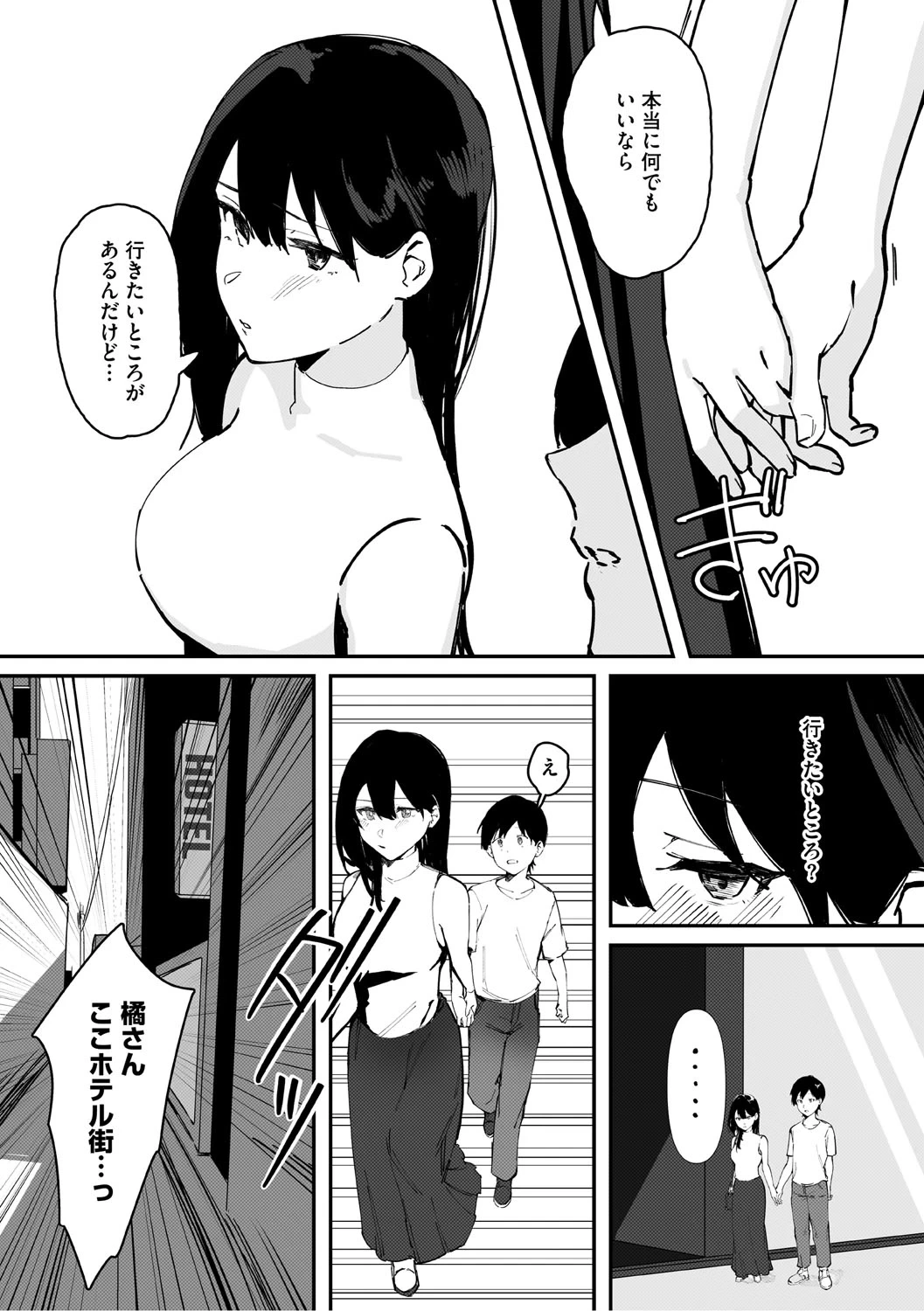 หน้า 108
