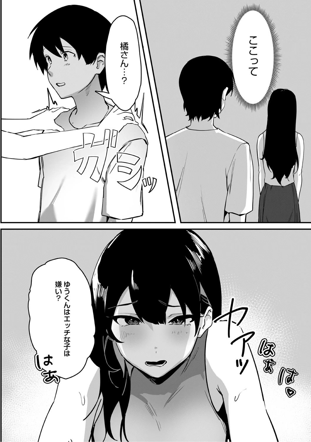 หน้า 109