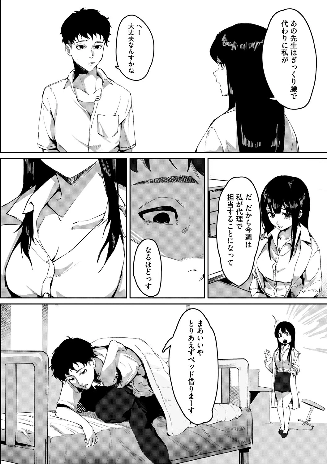 หน้า 129