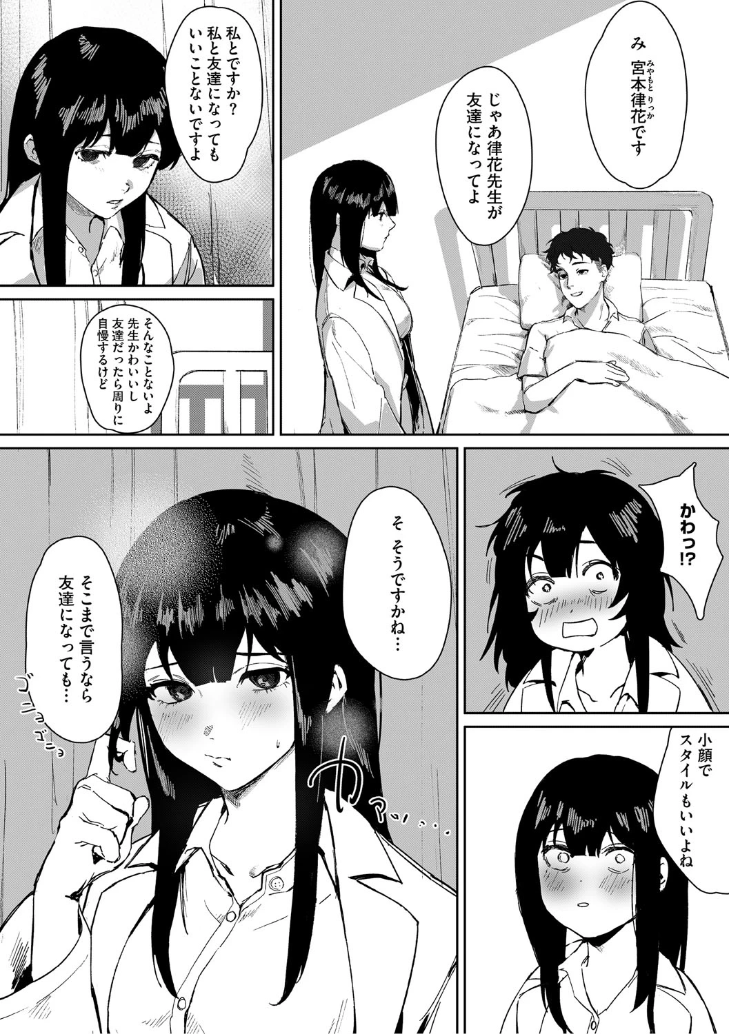 หน้า 131
