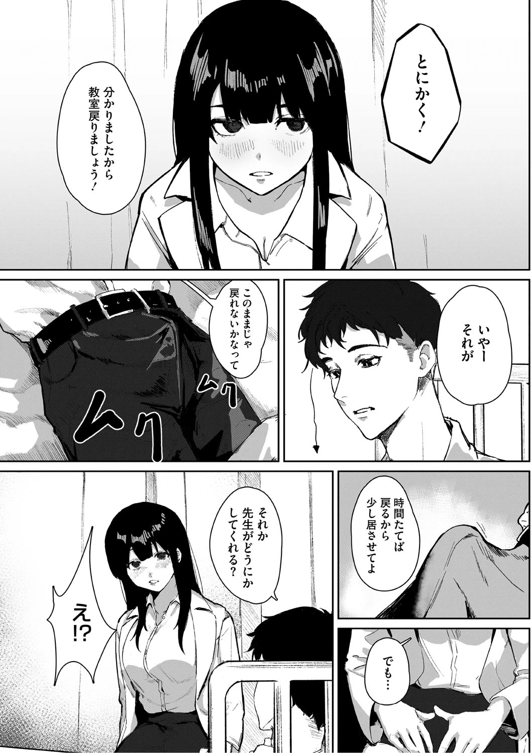 หน้า 132