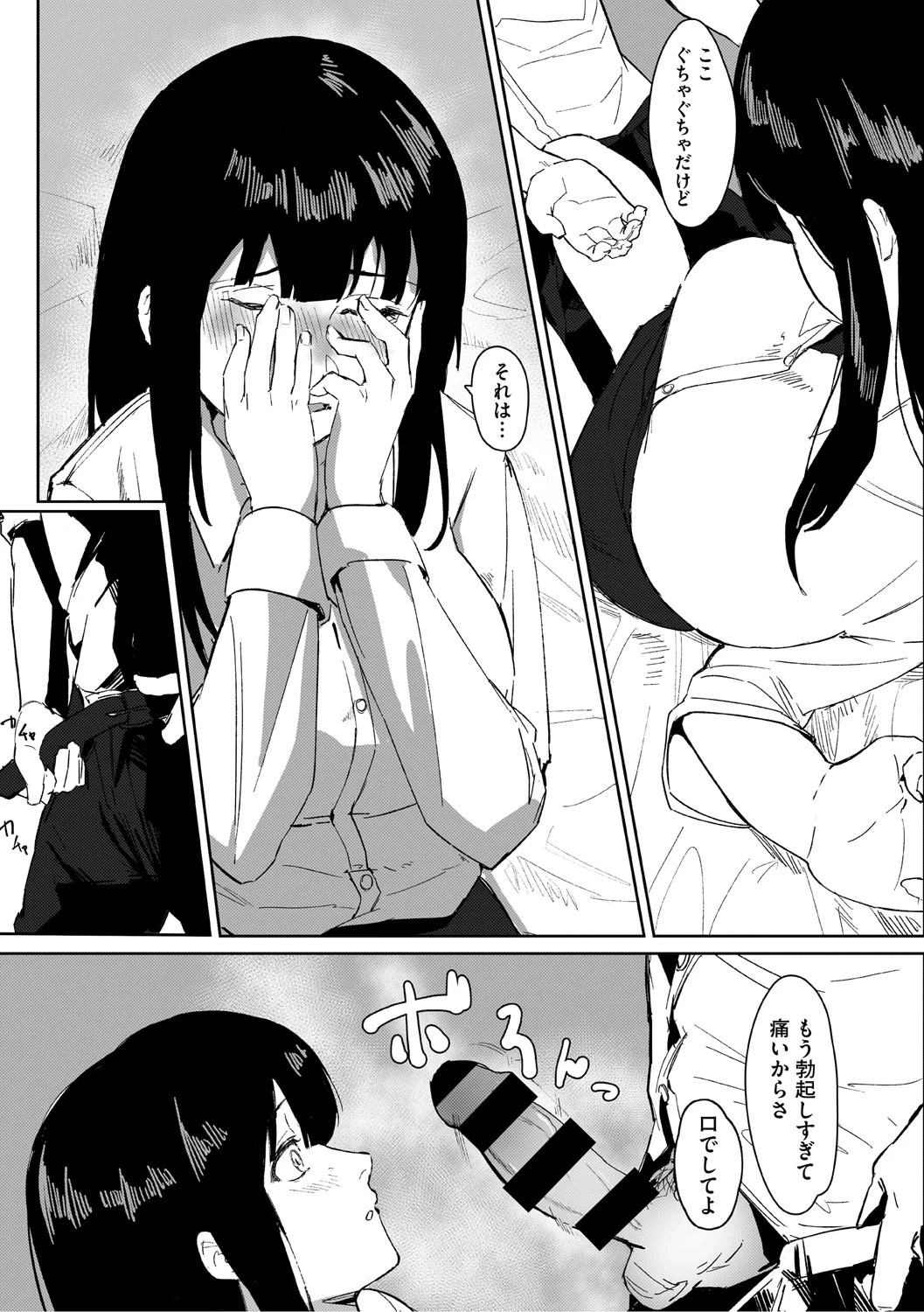 หน้า 136