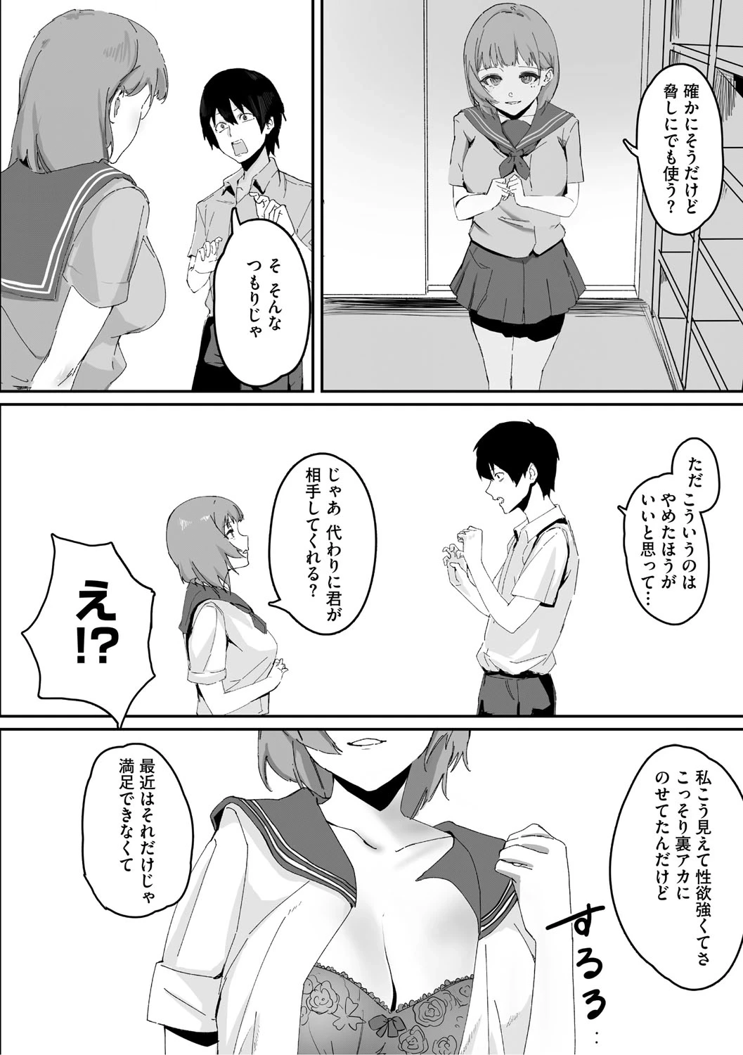 หน้า 157